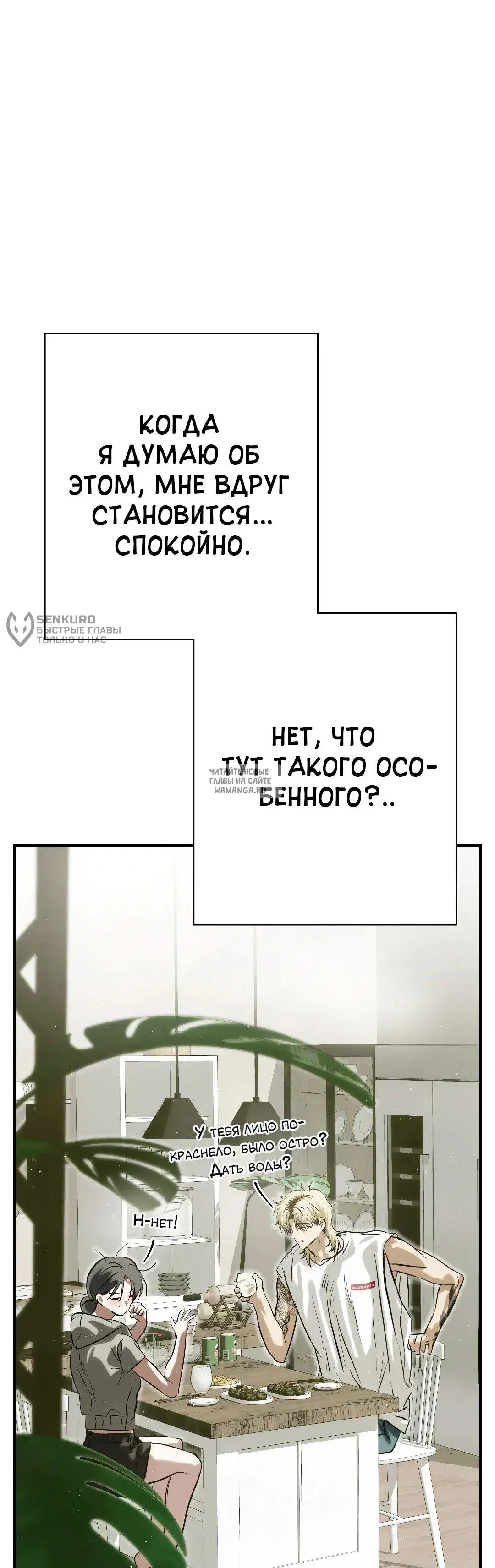 Page 93.000