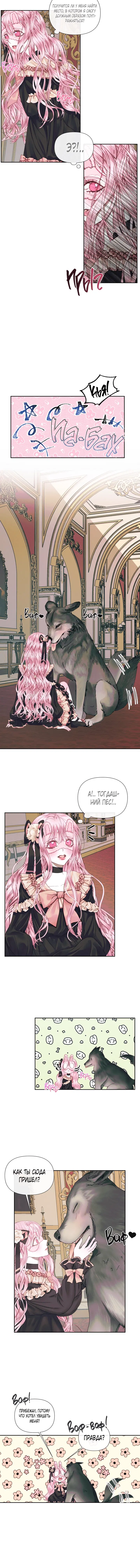 Page 2.001
