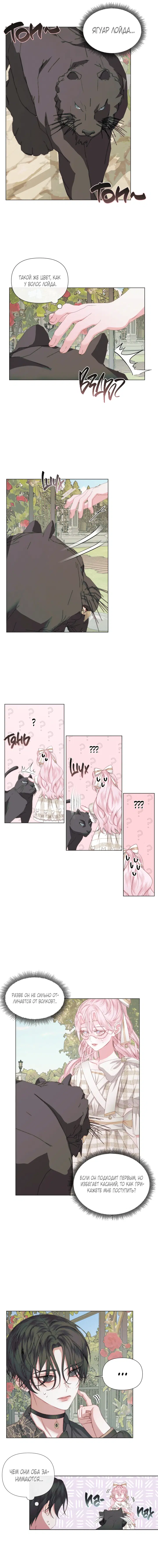 Page 2.001