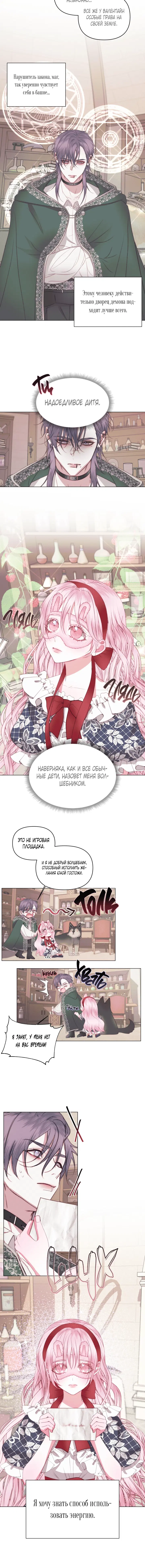 Page 2.001