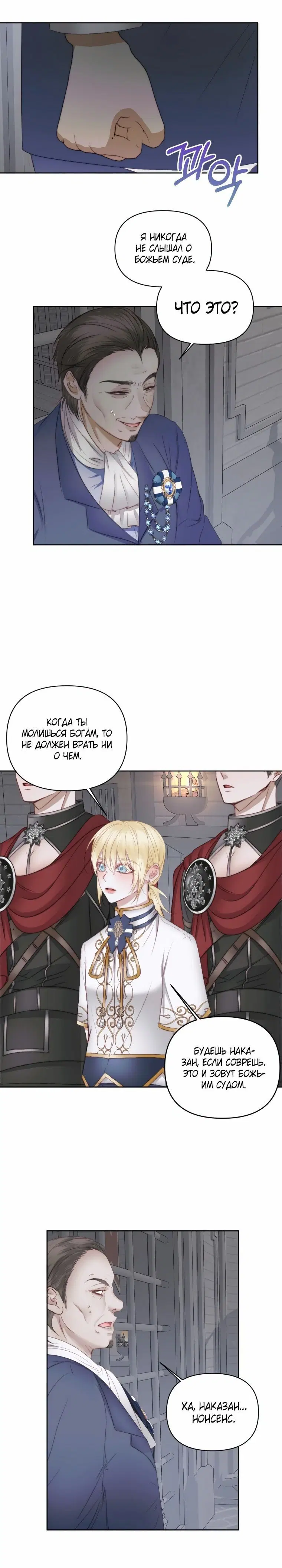 Page 2.001