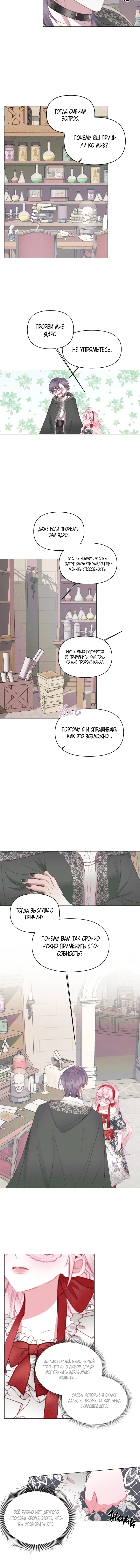Page 2.001