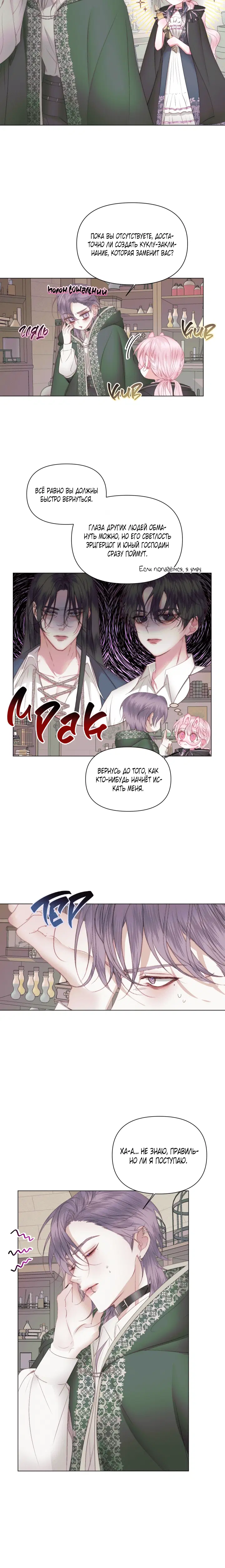 Page 2.001