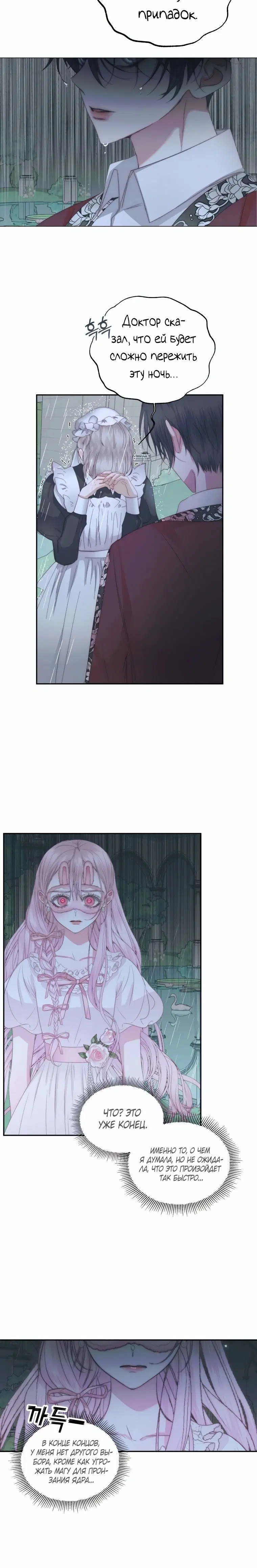 Page 2.001