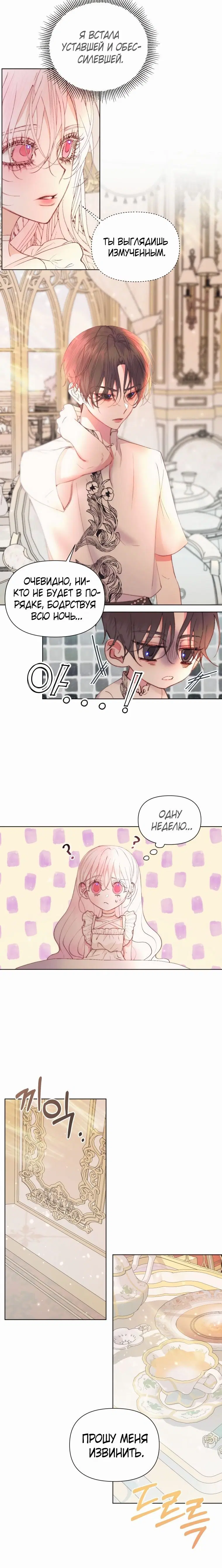 Page 2.001
