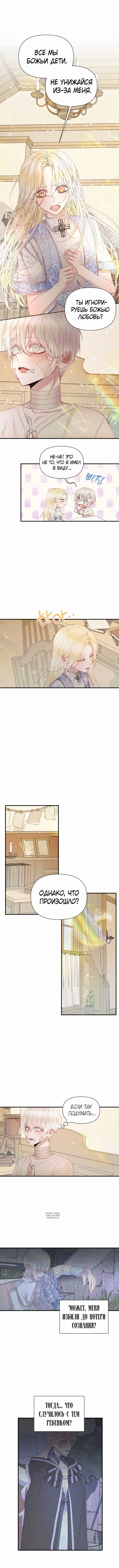 Page 2.000