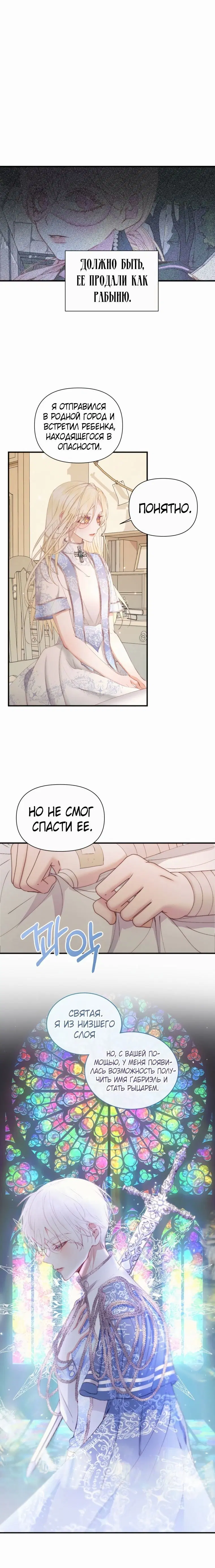 Page 2.001