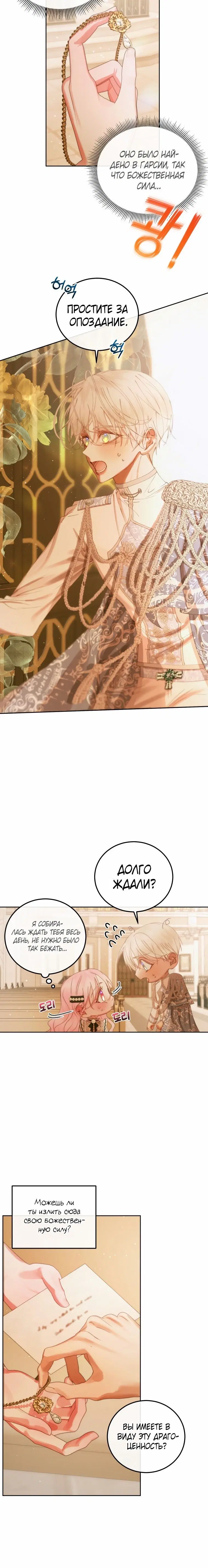 Page 2.001