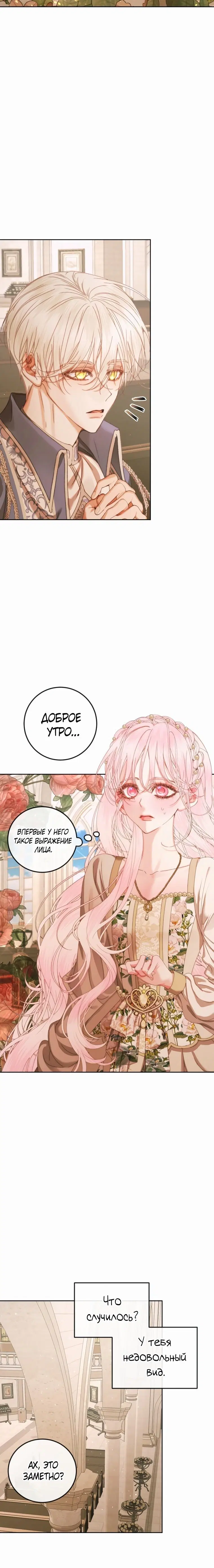 Page 2.001