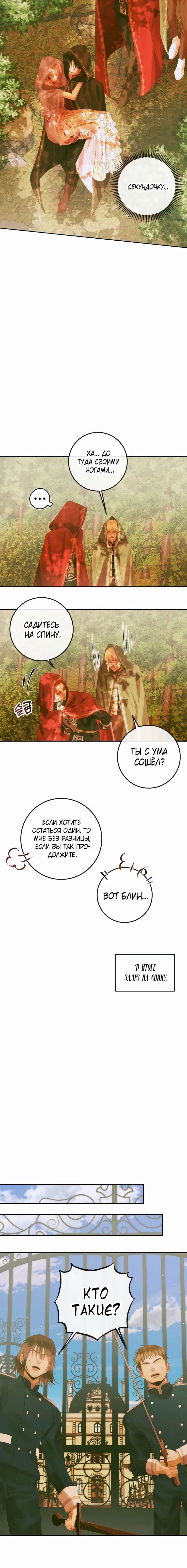 Page 2.001