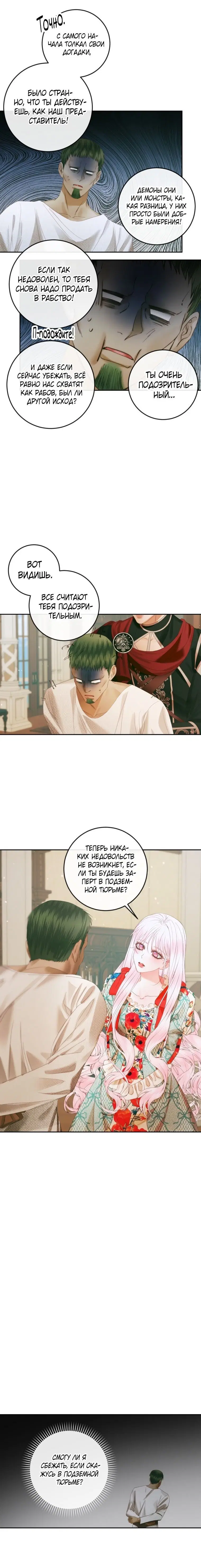 Page 2.001