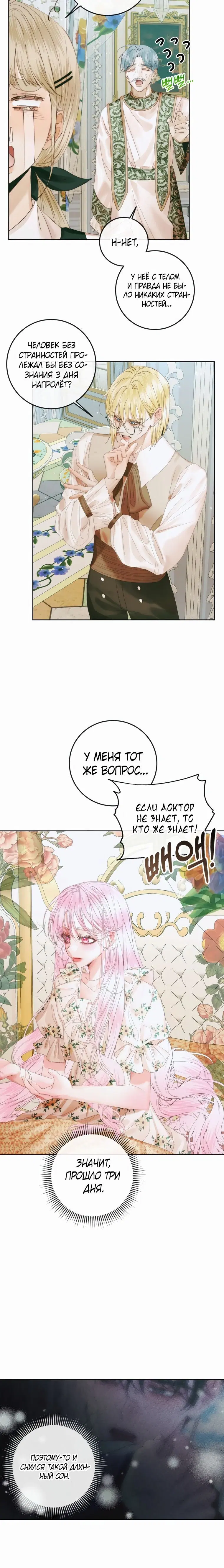Page 2.001