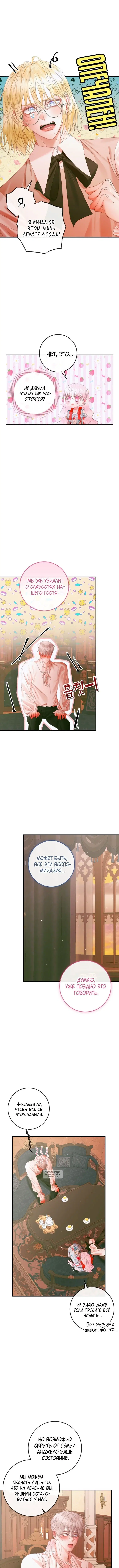 Page 2.000