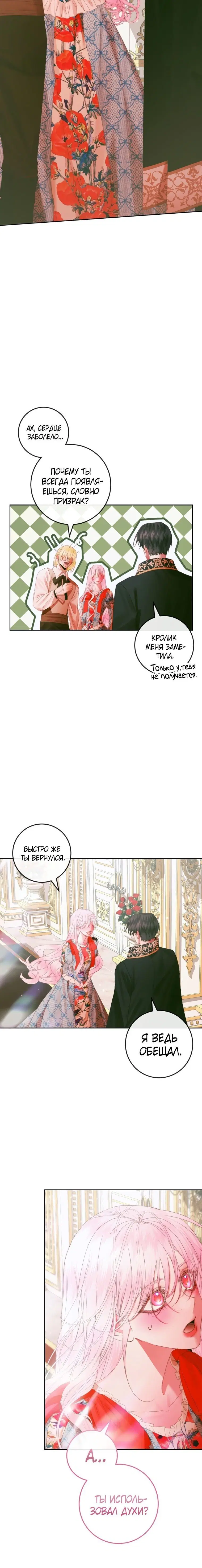 Page 2.001