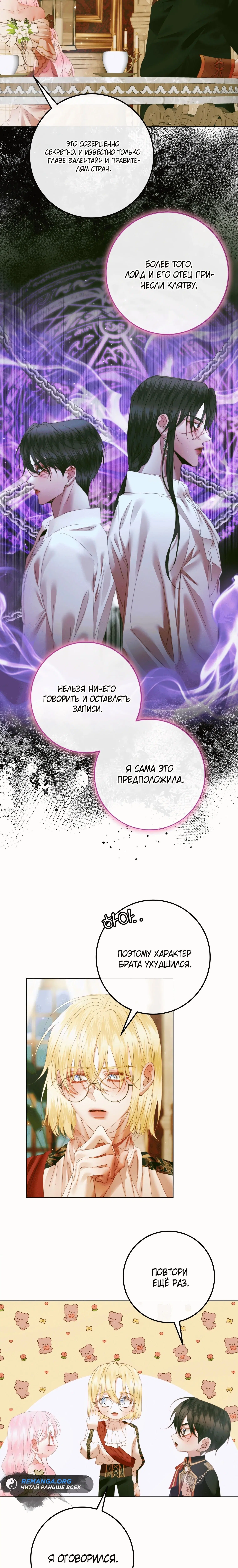 Page 2.002