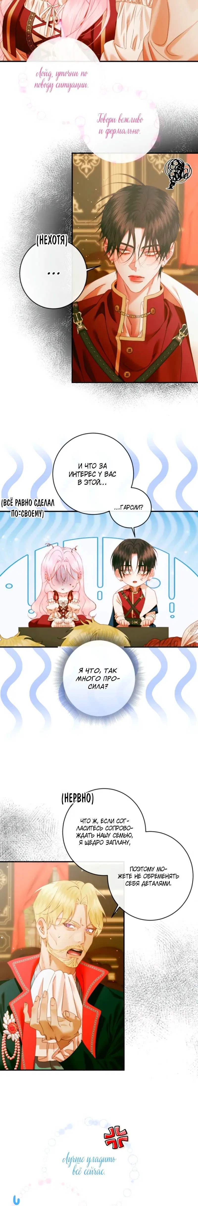 Page 2.002