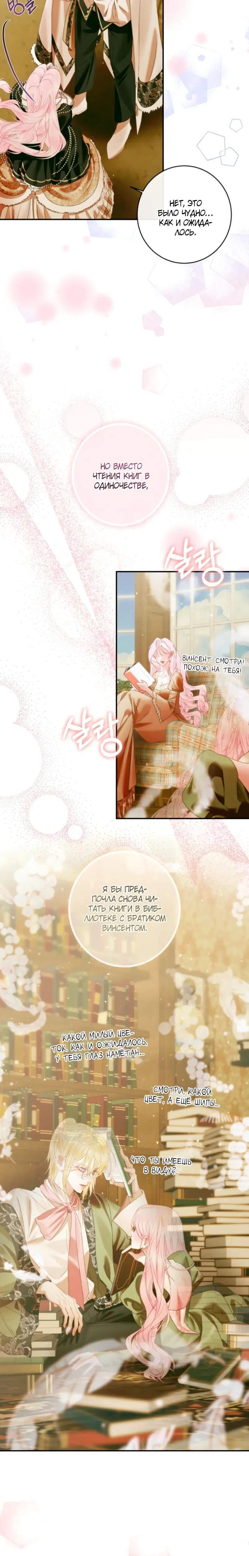 Page 2.002