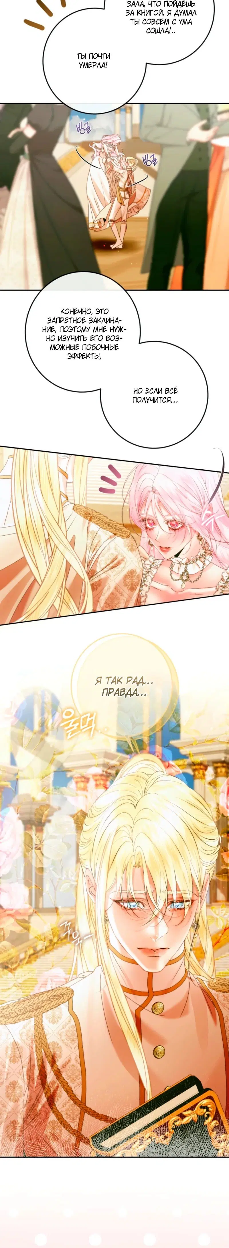 Page 2.002
