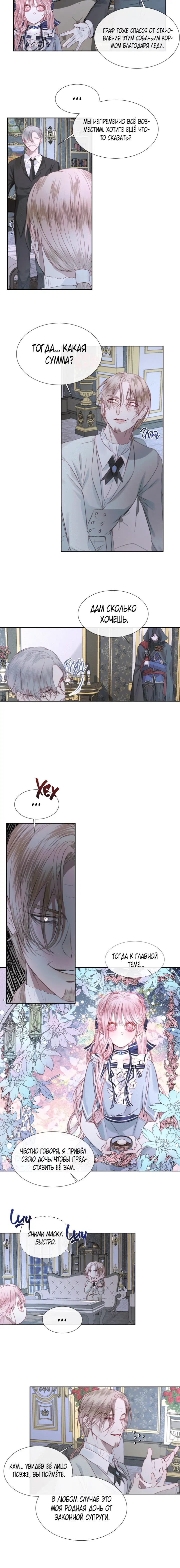 Page 3.001