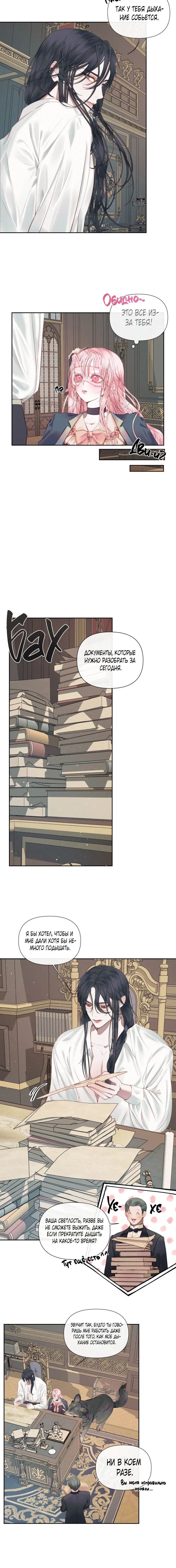 Page 3.001