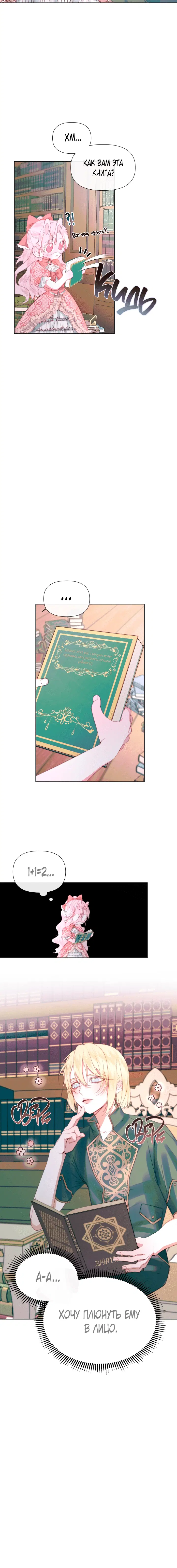 Page 3.001