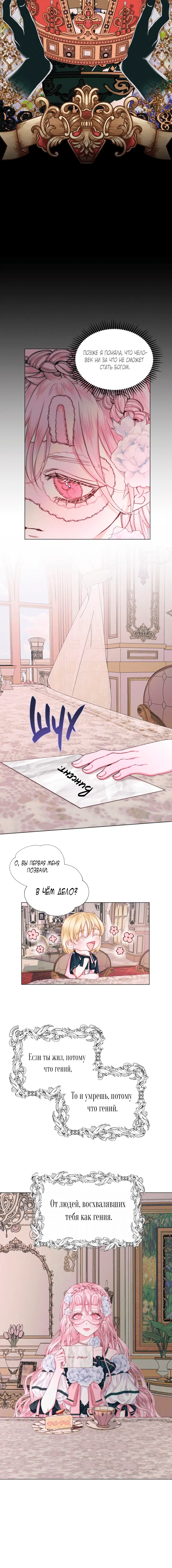 Page 3.001