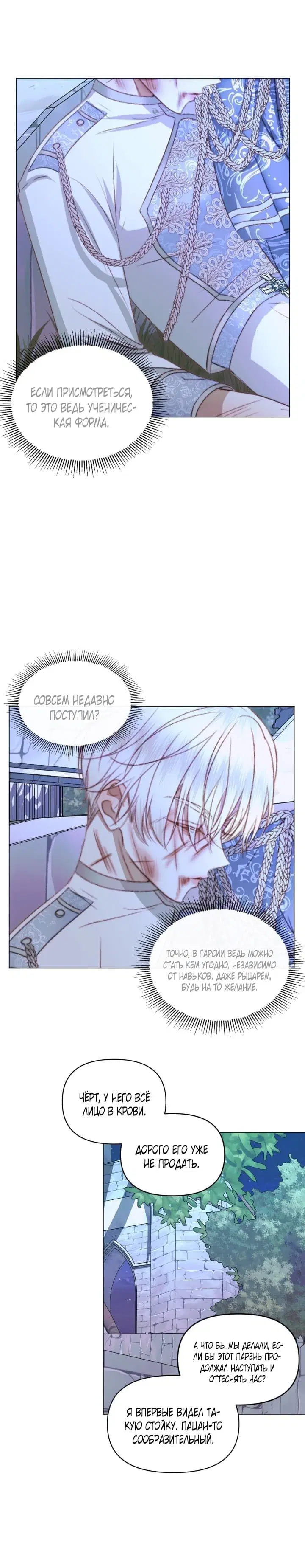 Page 3.001