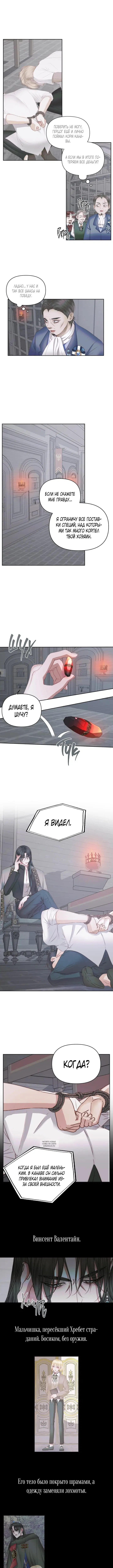 Page 3.000