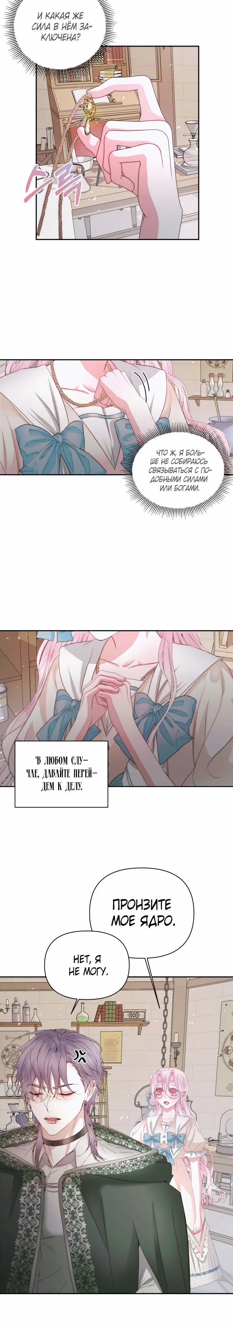 Page 3.001