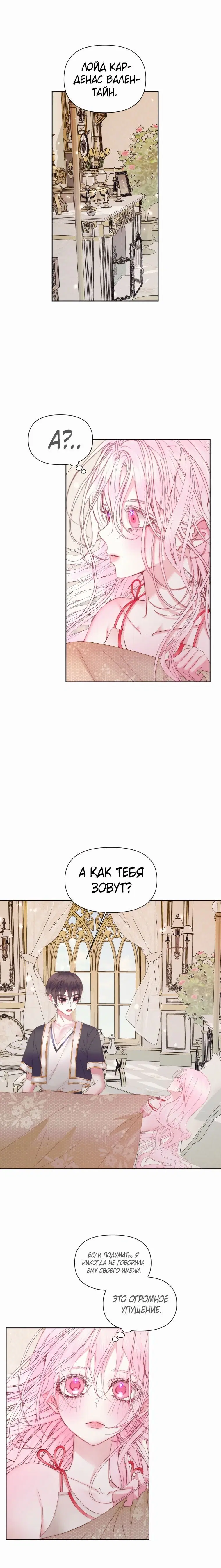 Page 3.001