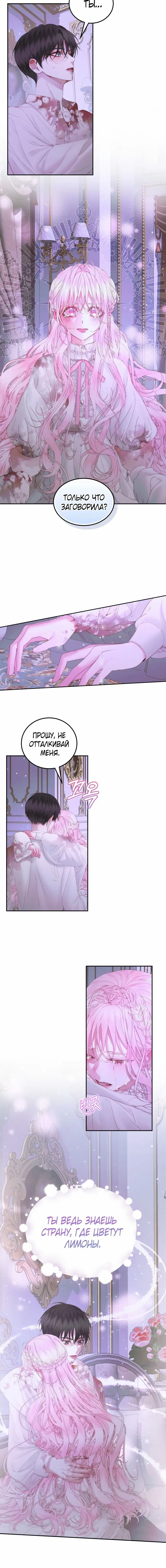 Page 3.001