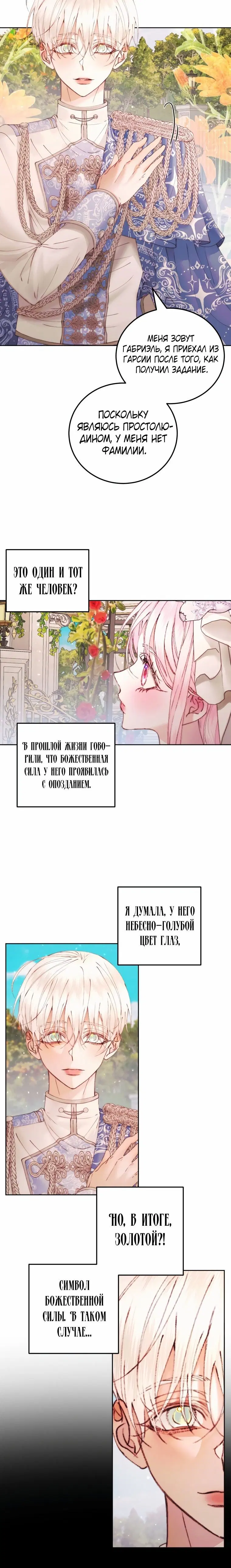 Page 3.001