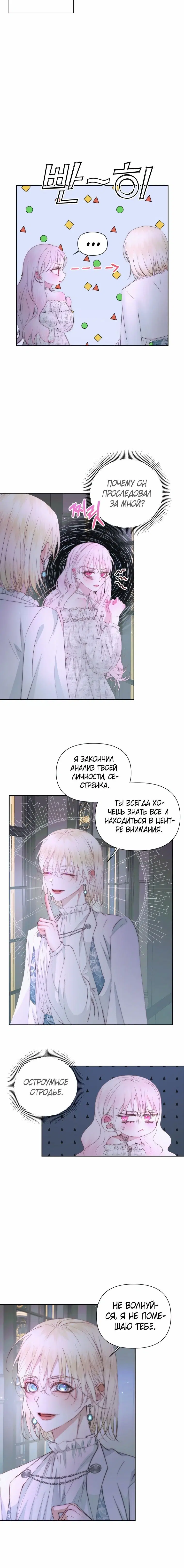 Page 3.001
