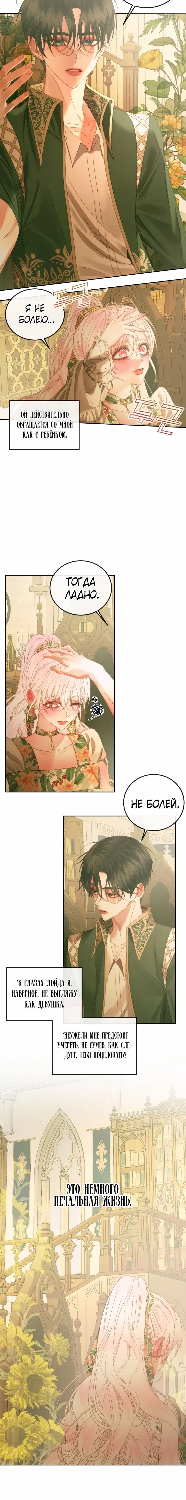 Page 3.001
