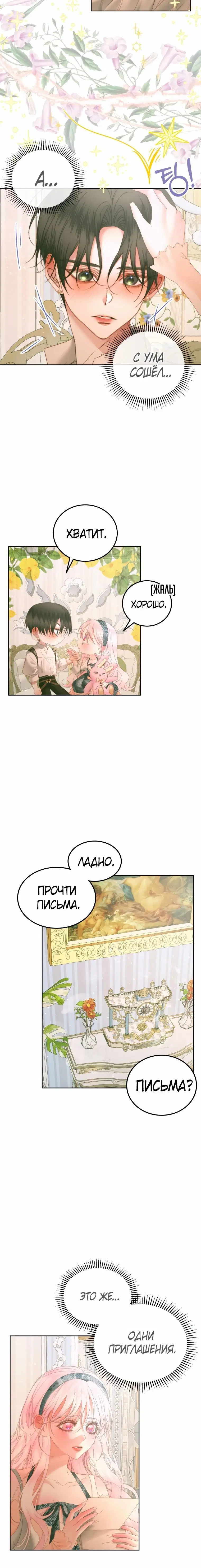 Page 3.001