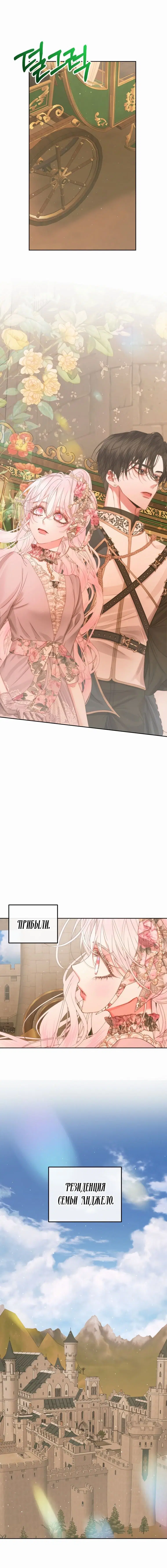 Page 3.001