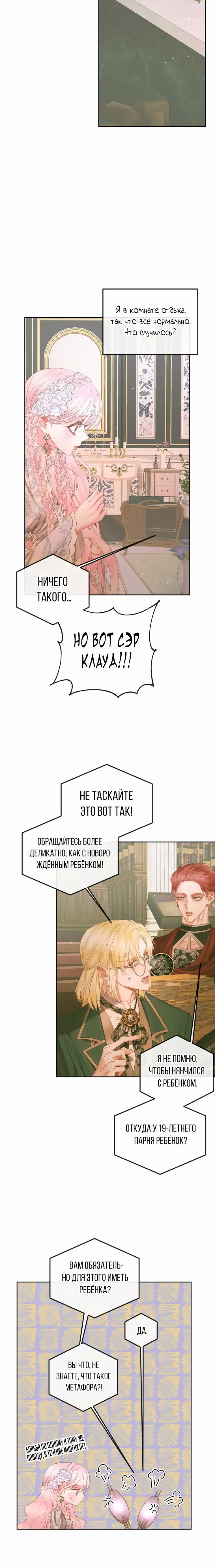 Page 3.001