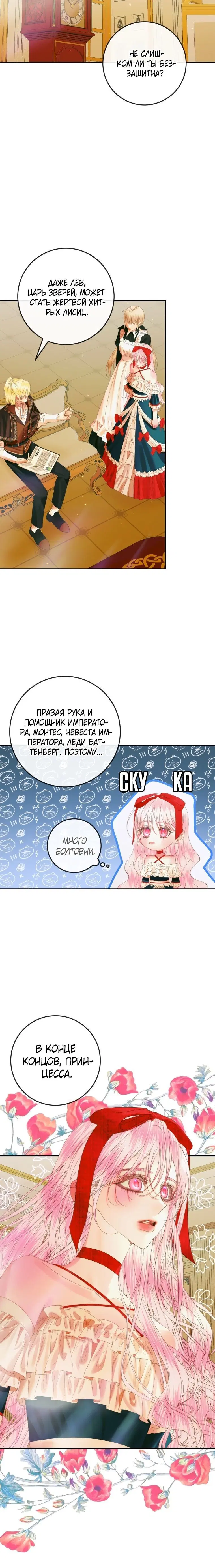 Page 3.001