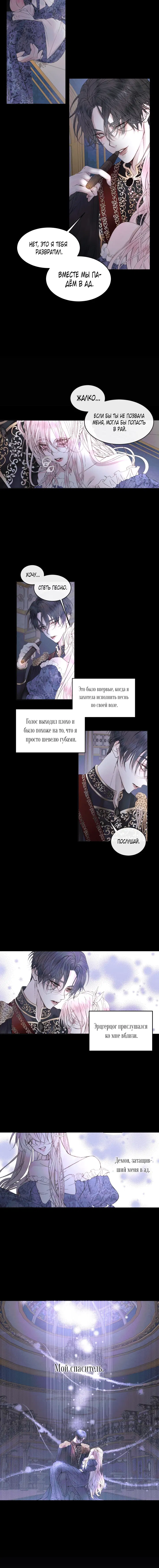 Page 4.001