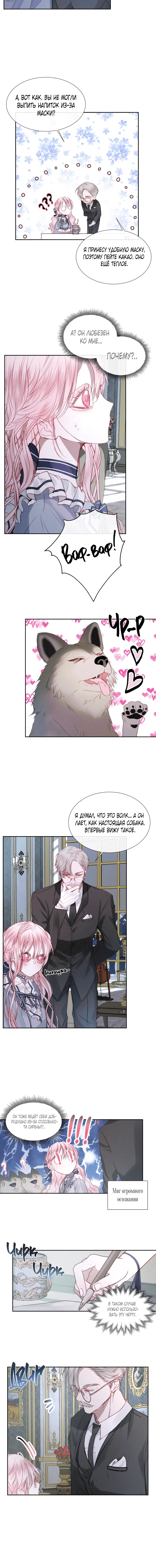 Page 4.001