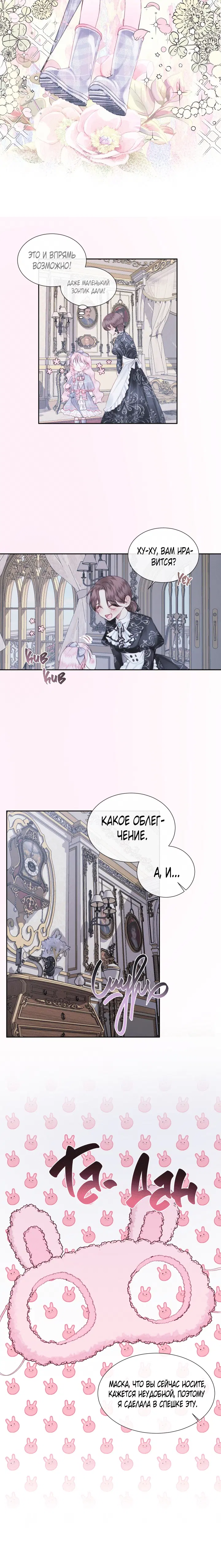 Page 4.001