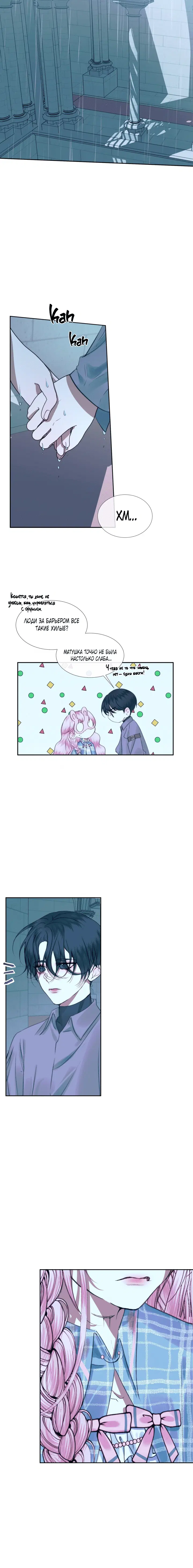 Page 4.001