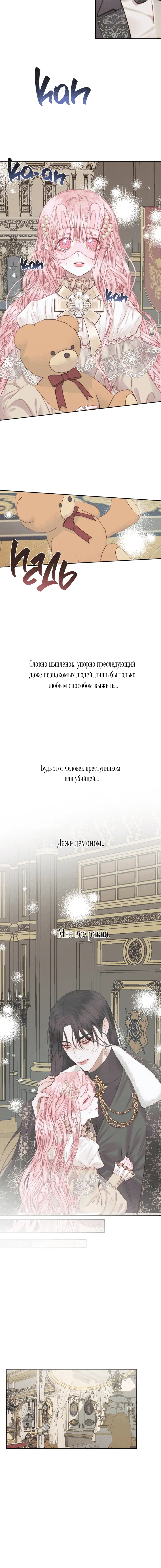 Page 4.001