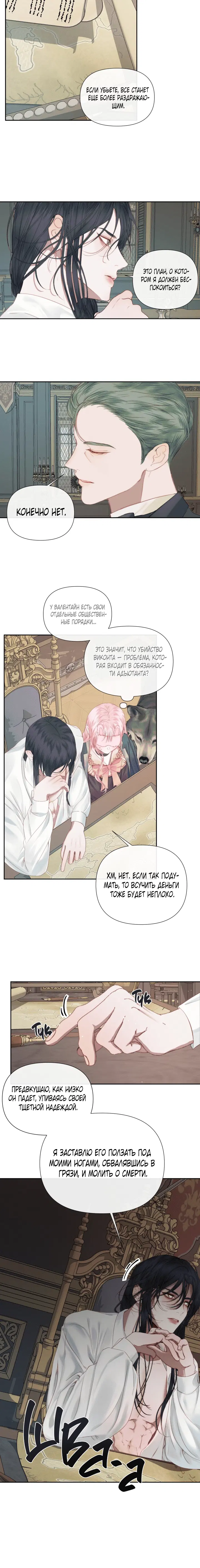 Page 4.001