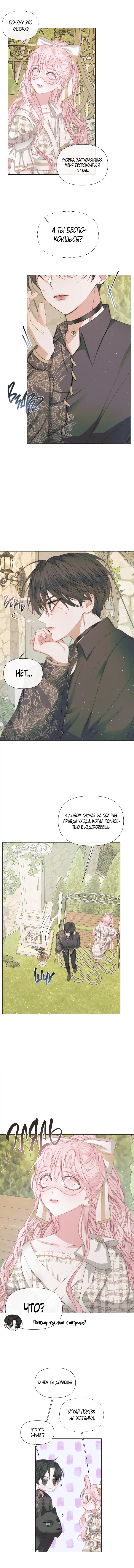 Page 4.001