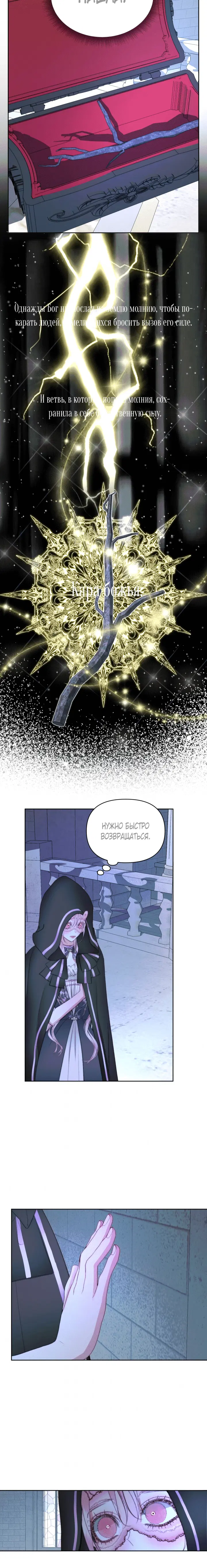 Page 4.001