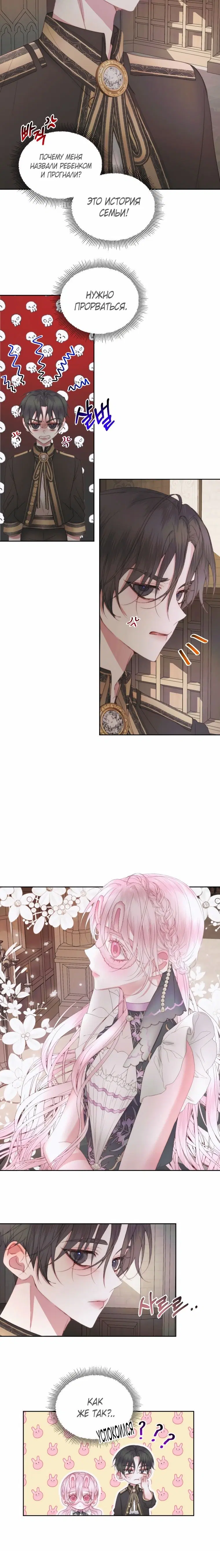 Page 4.001