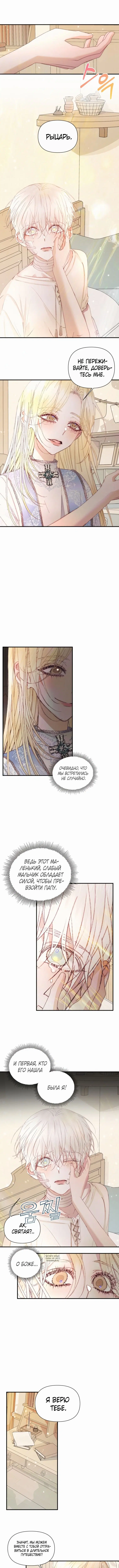 Page 4.000