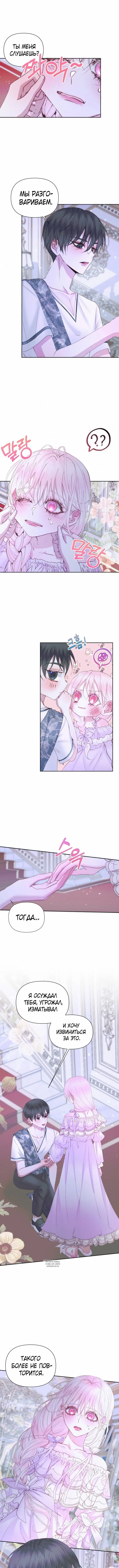 Page 4.000