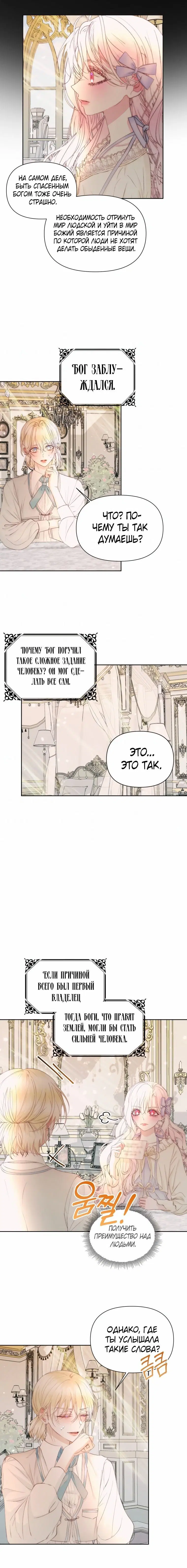 Page 4.001